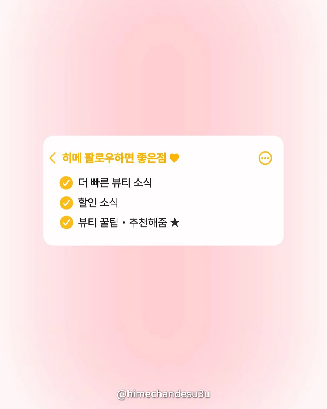 라나돌스 겨울소년 손뜨개인형 지도사과정 12