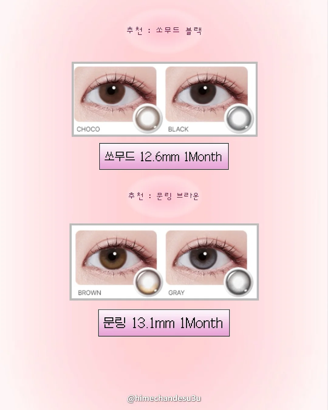 라나돌스 겨울소년 손뜨개인형 지도사과정 4