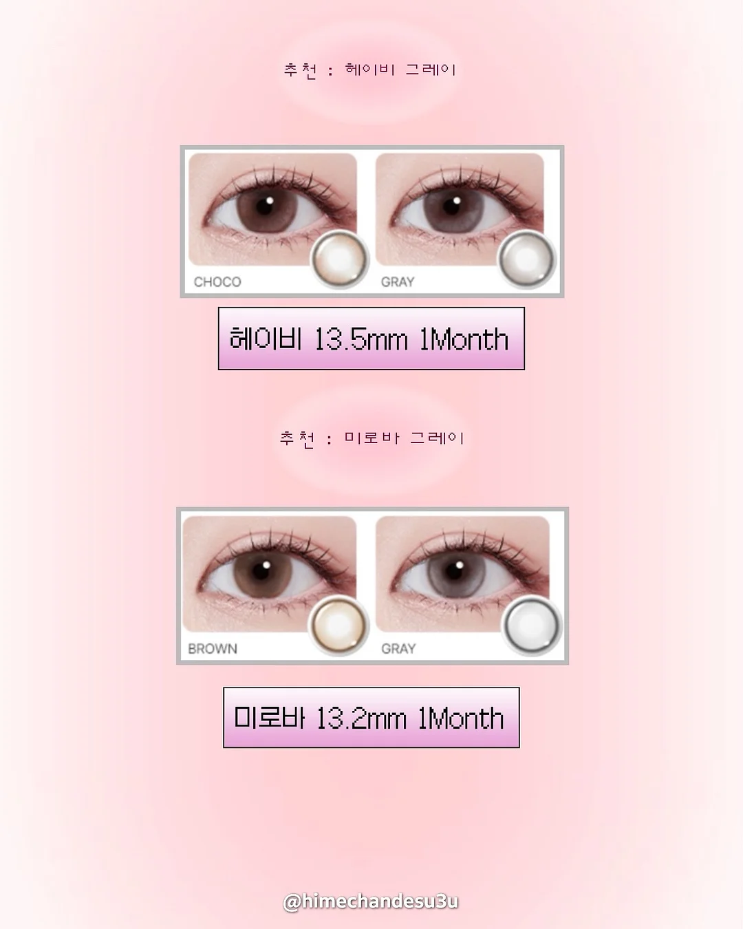라나돌스 겨울소년 손뜨개인형 지도사과정 6