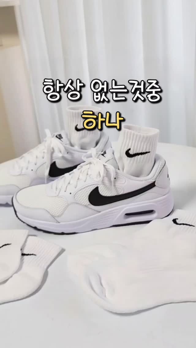 무드 스커트