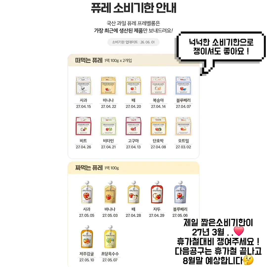 르종 세시니아 크림 11
