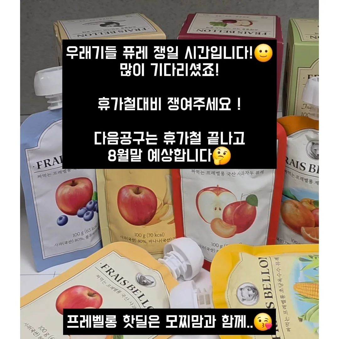 르종 세시니아 크림 2