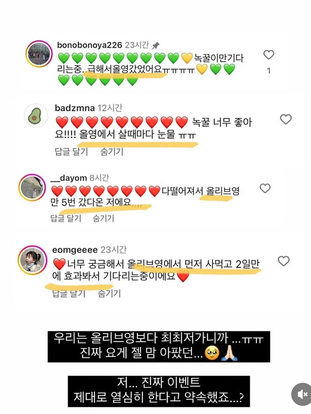 홍진경 티셔츠 11