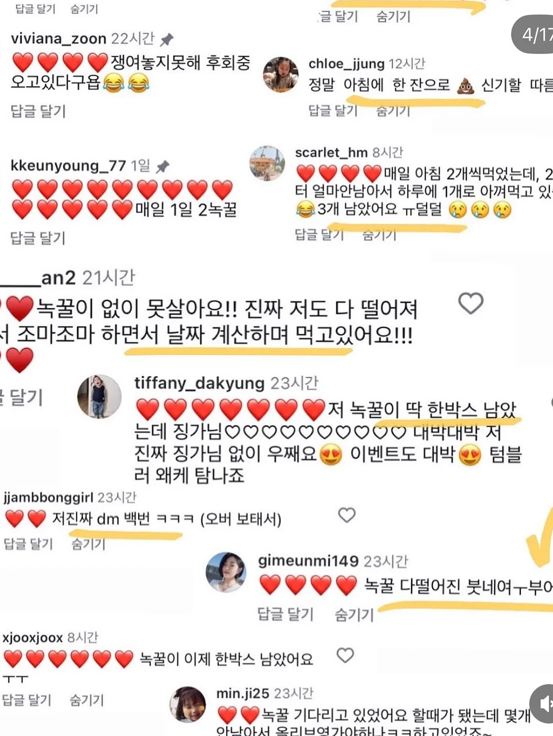 홍진경 티셔츠 12