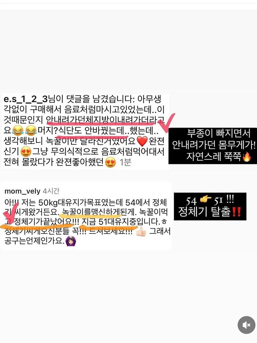 홍진경 티셔츠 13