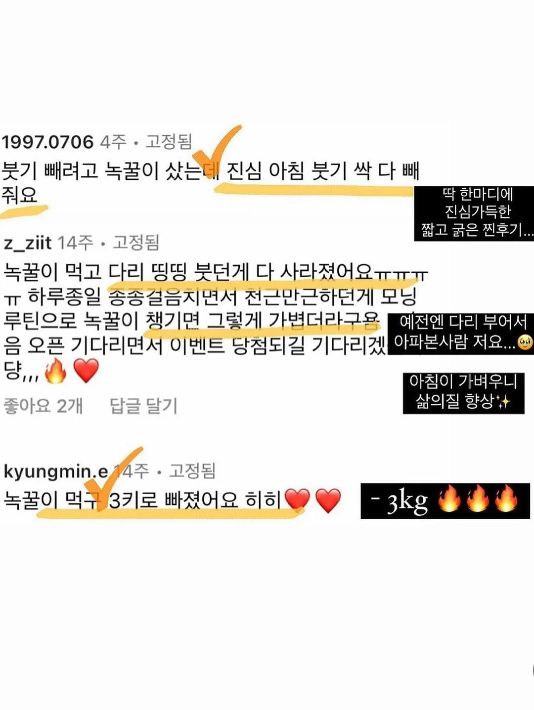 홍진경 티셔츠 14