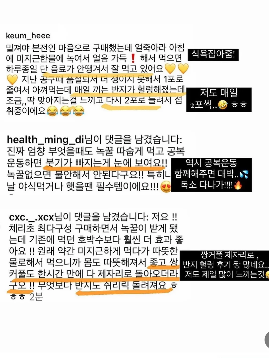 홍진경 티셔츠 15
