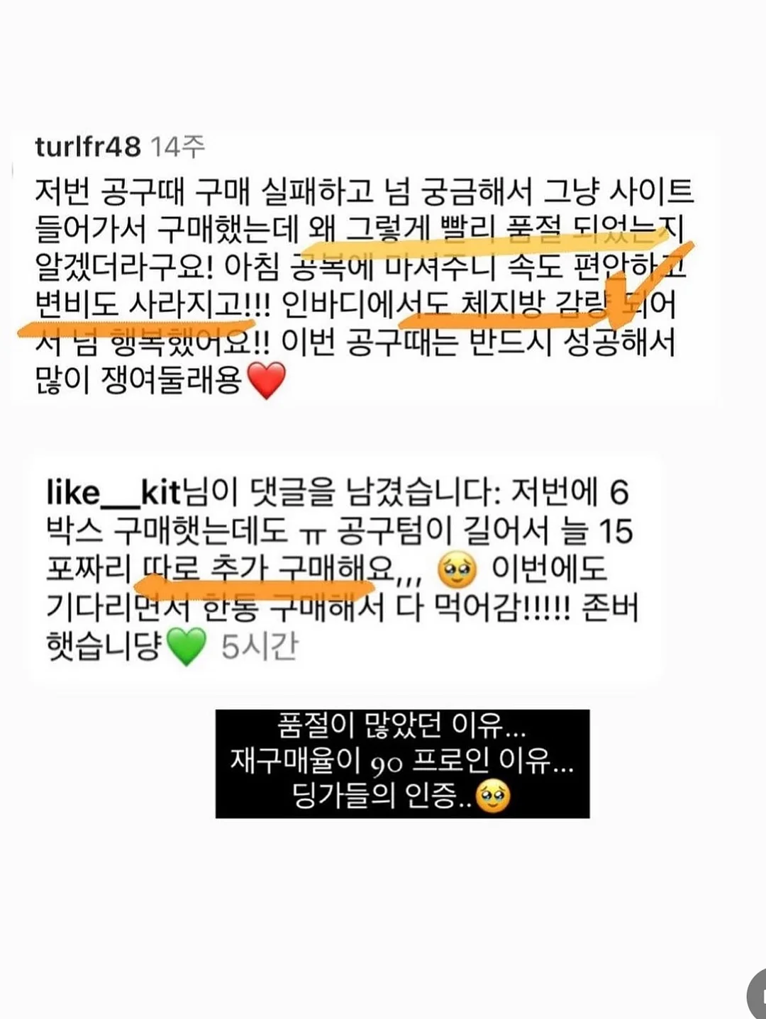 홍진경 티셔츠 16