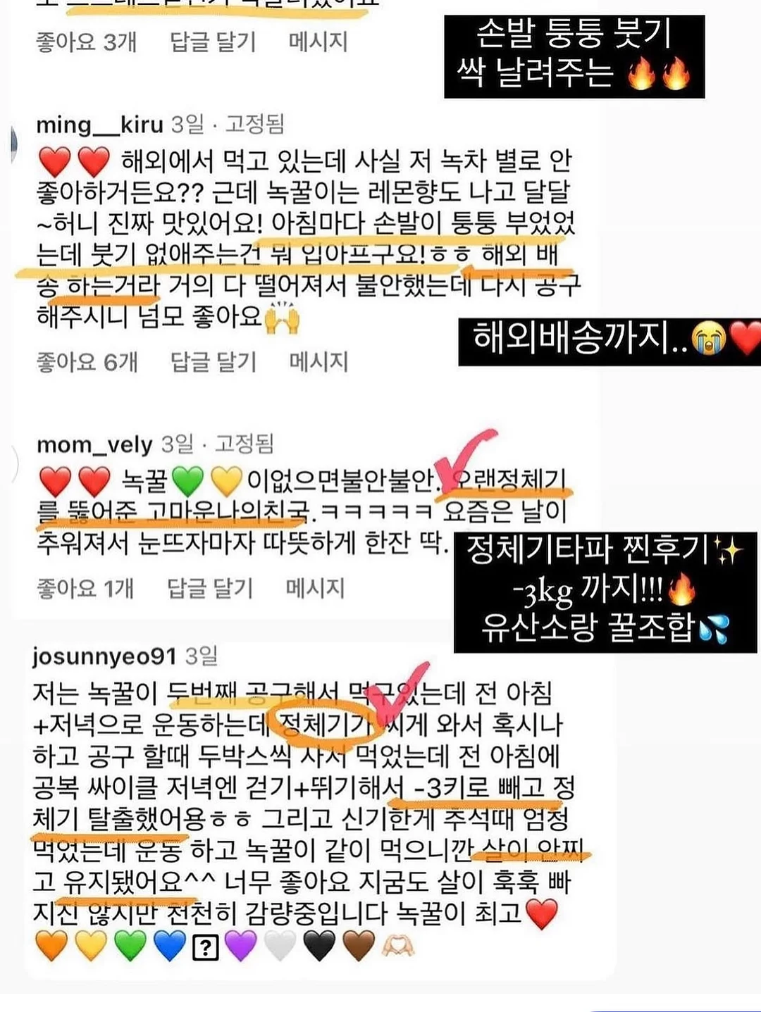 홍진경 티셔츠 17