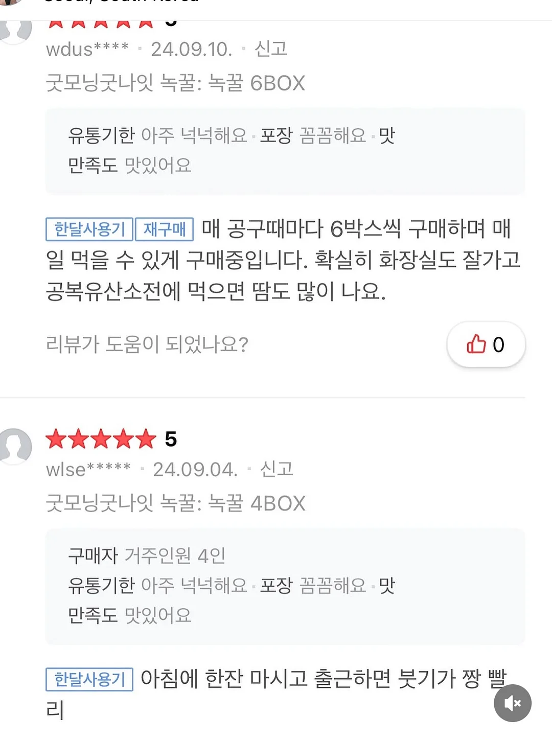 홍진경 티셔츠 18