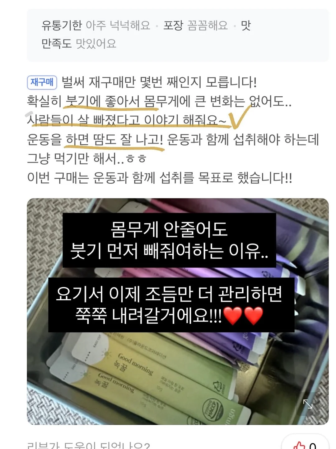 홍진경 티셔츠 20