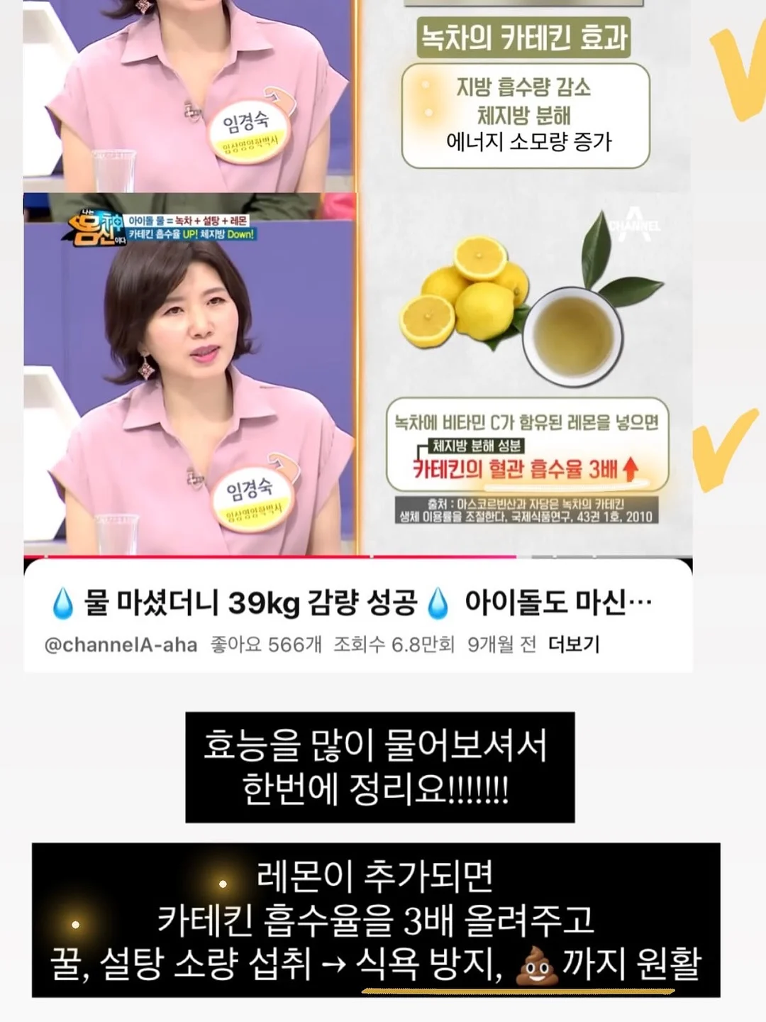 홍진경 티셔츠 4