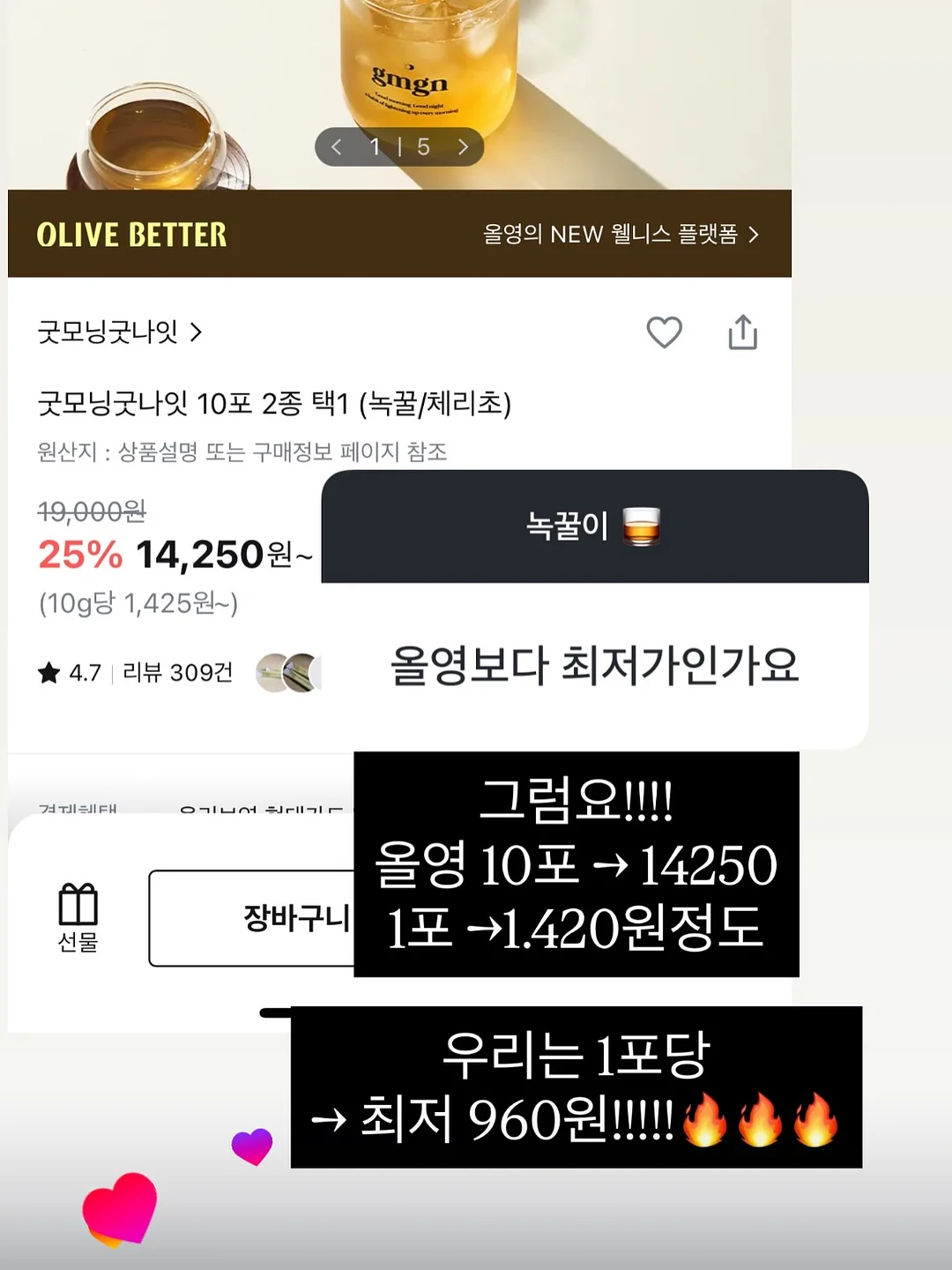 홍진경 티셔츠 7