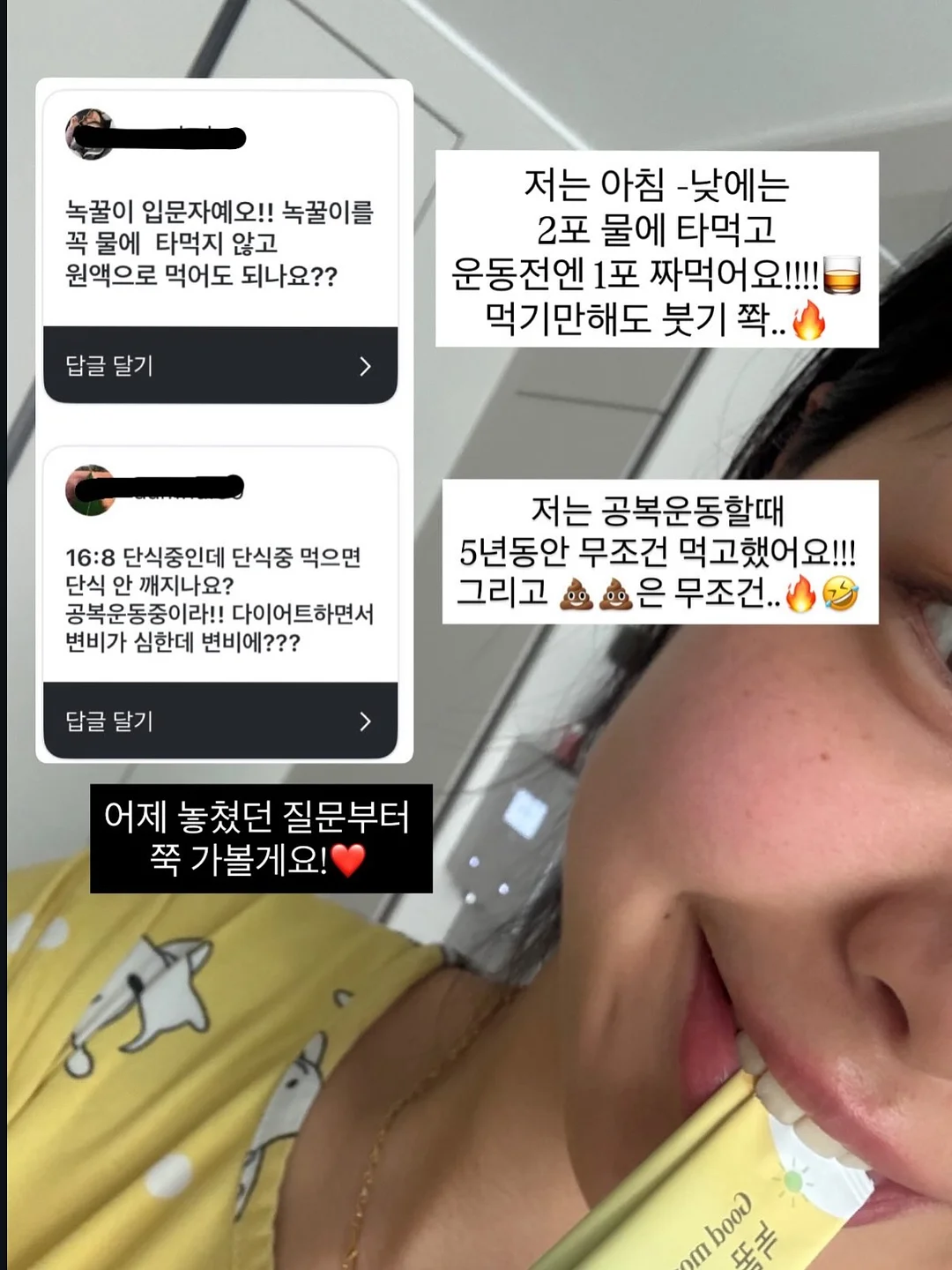 홍진경 티셔츠 9