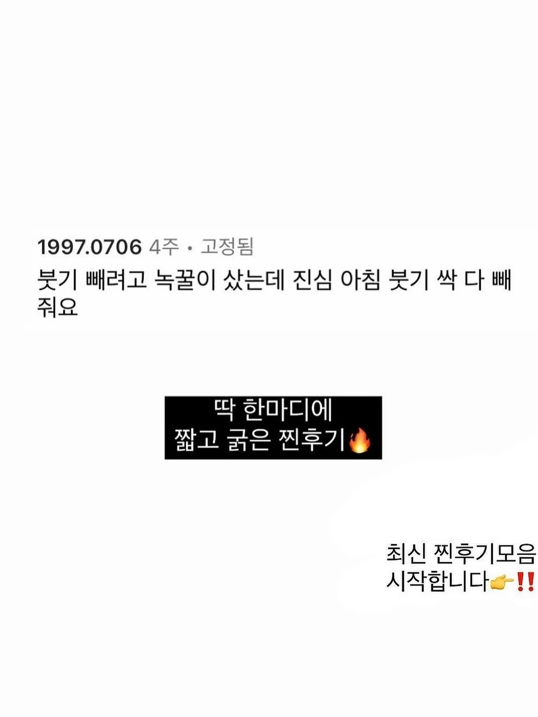 홍진경 티셔츠 10
