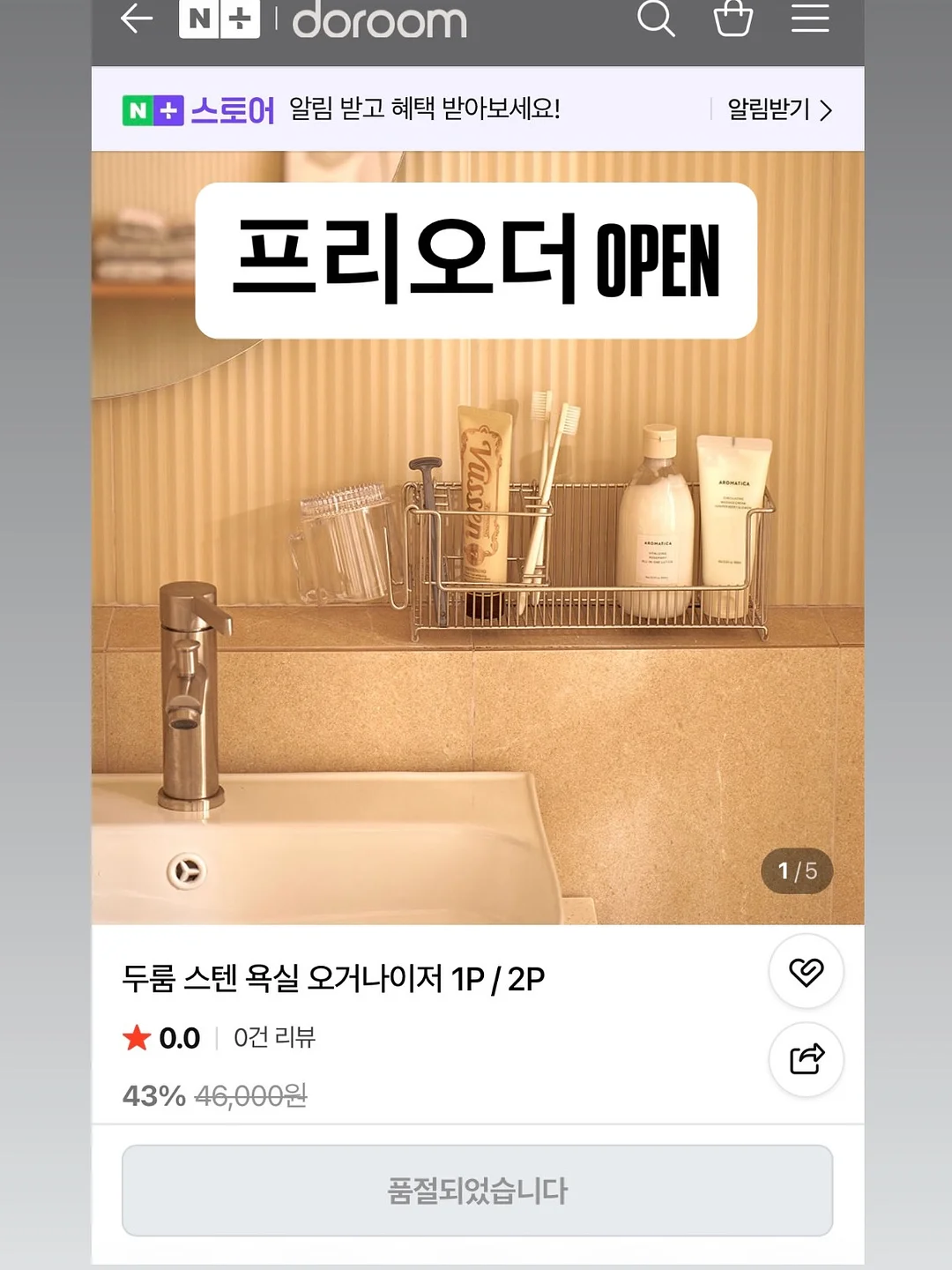 브이넥 레이스 반팔티 1