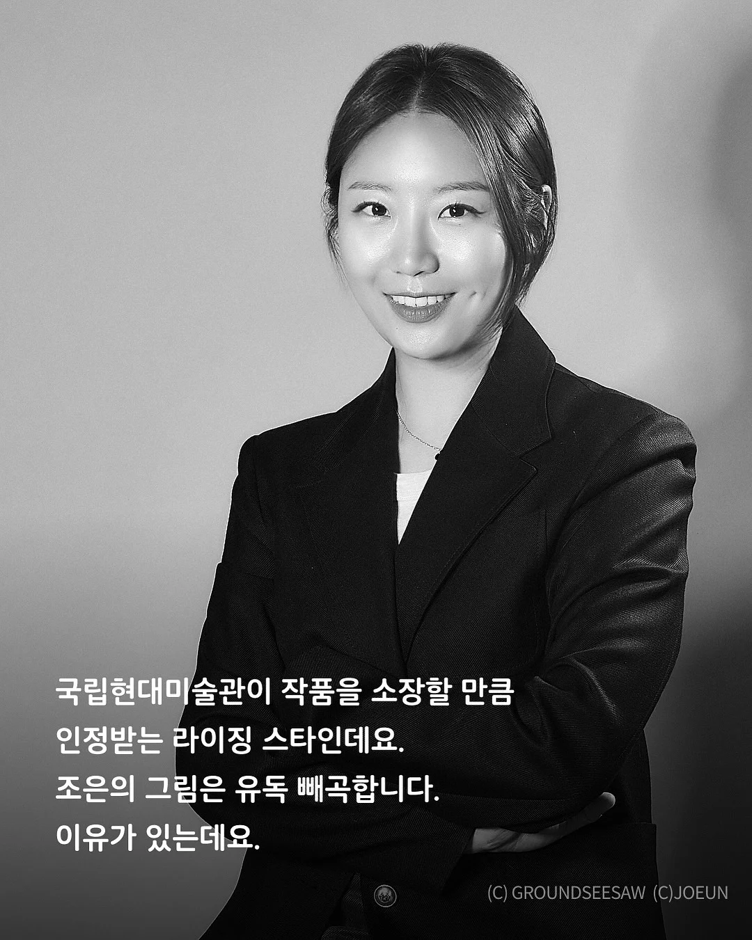 벽지 모서리 곰팡이 제거제 3