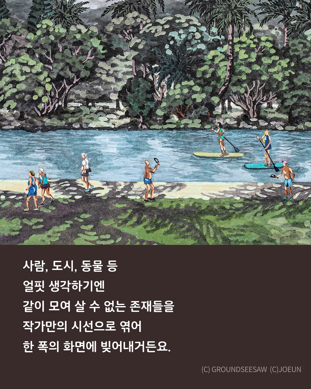 벽지 모서리 곰팡이 제거제 4