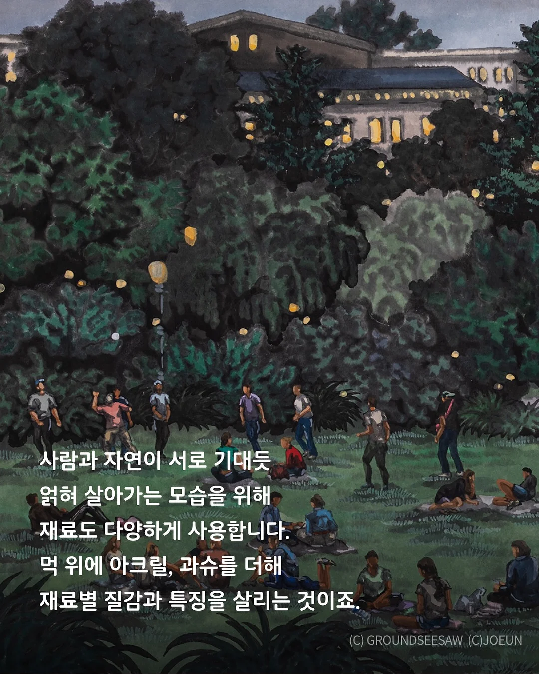 벽지 모서리 곰팡이 제거제 5