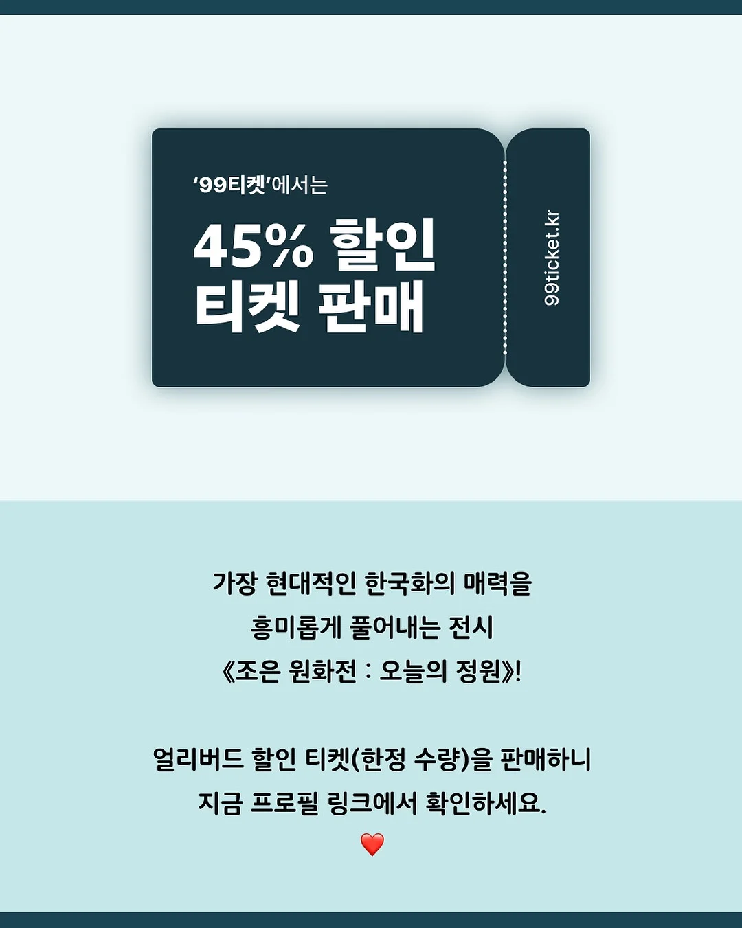 벽지 모서리 곰팡이 제거제 10