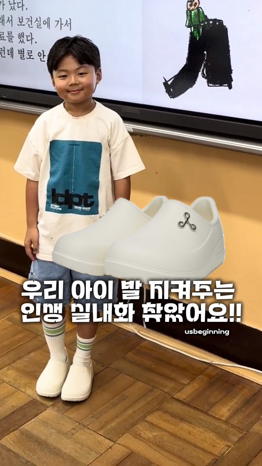 Signature tee + pants