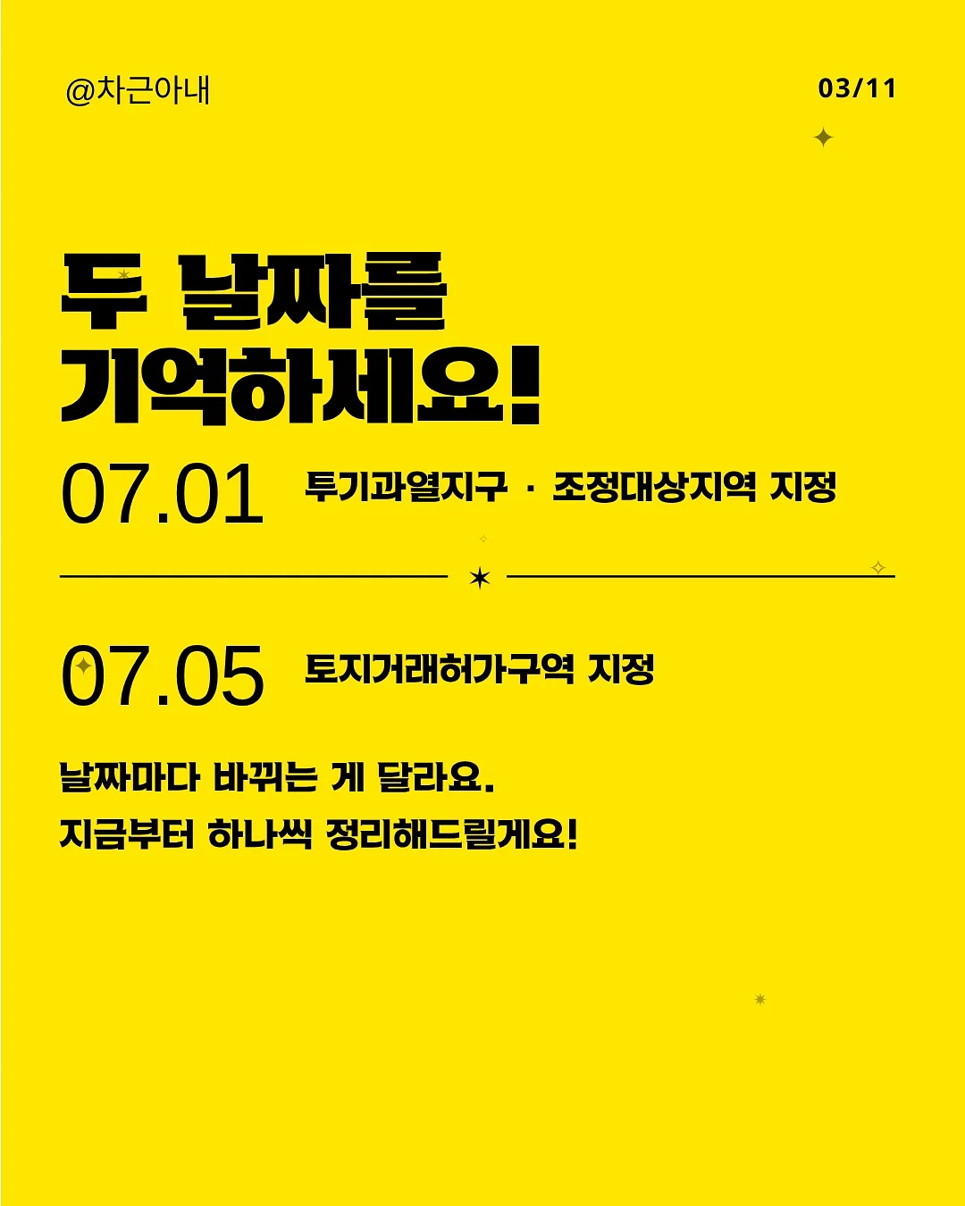 램클립 오브제 3