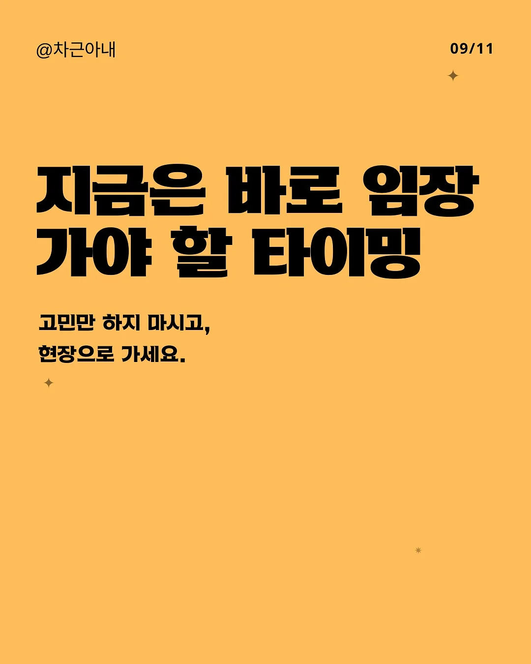 램클립 오브제 10