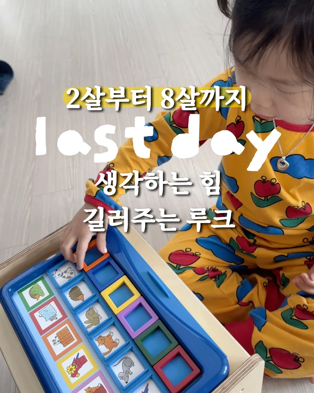 JLPT 90일 합격 플랜 PDF 1