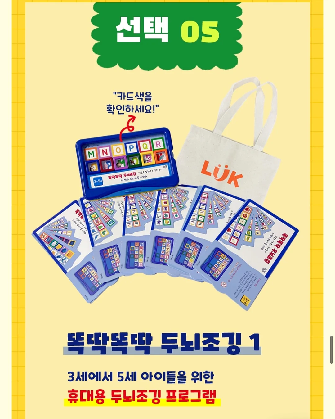 JLPT 90일 합격 플랜 PDF 15