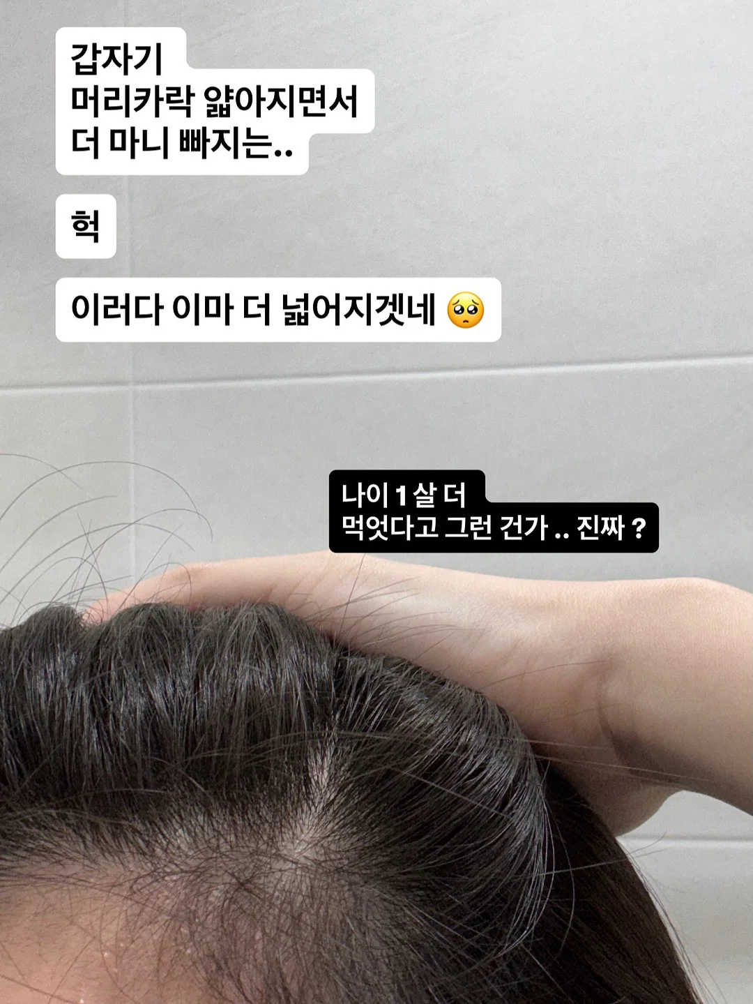 타이니스텝 운동화 3