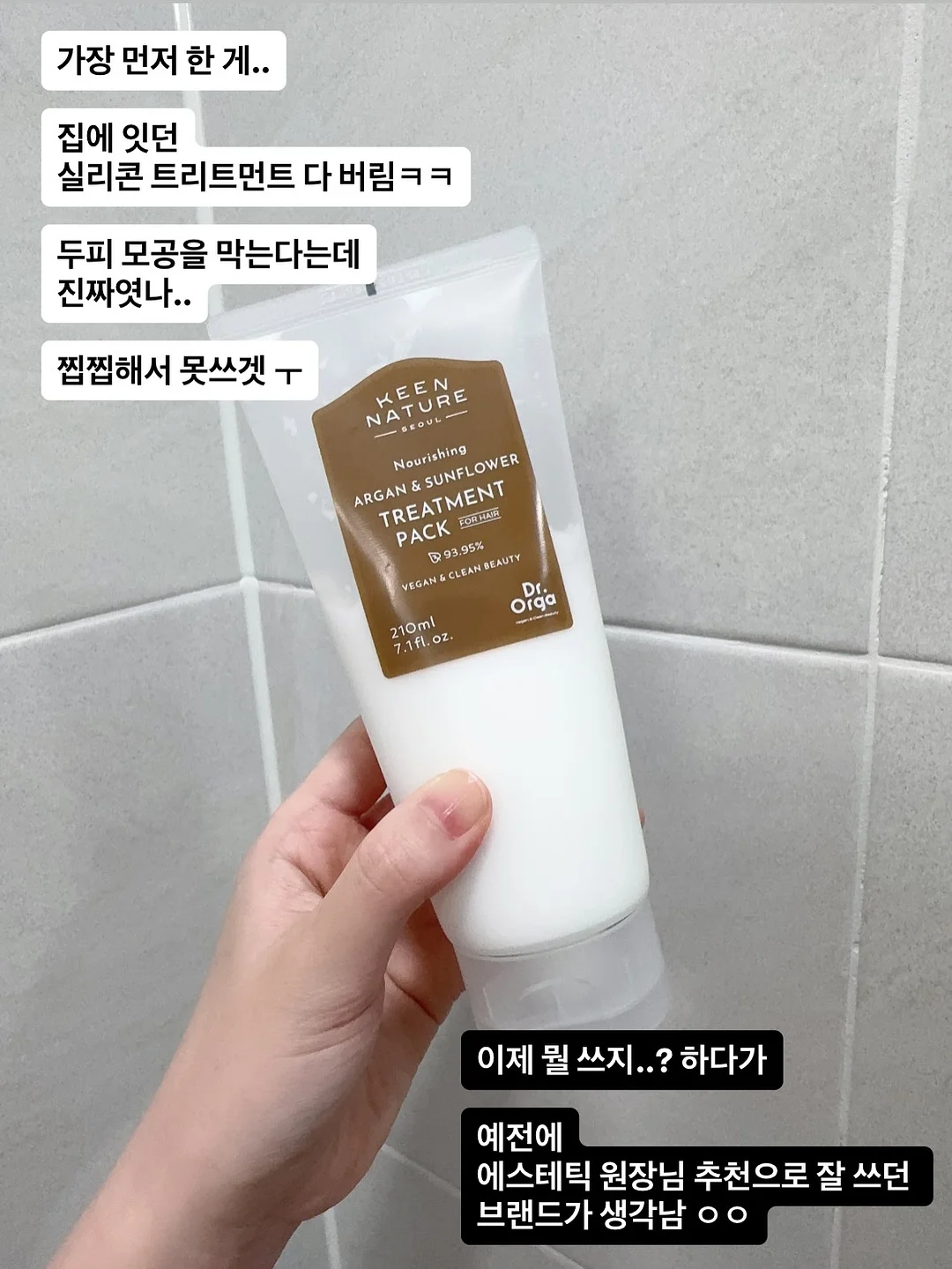 타이니스텝 운동화 4