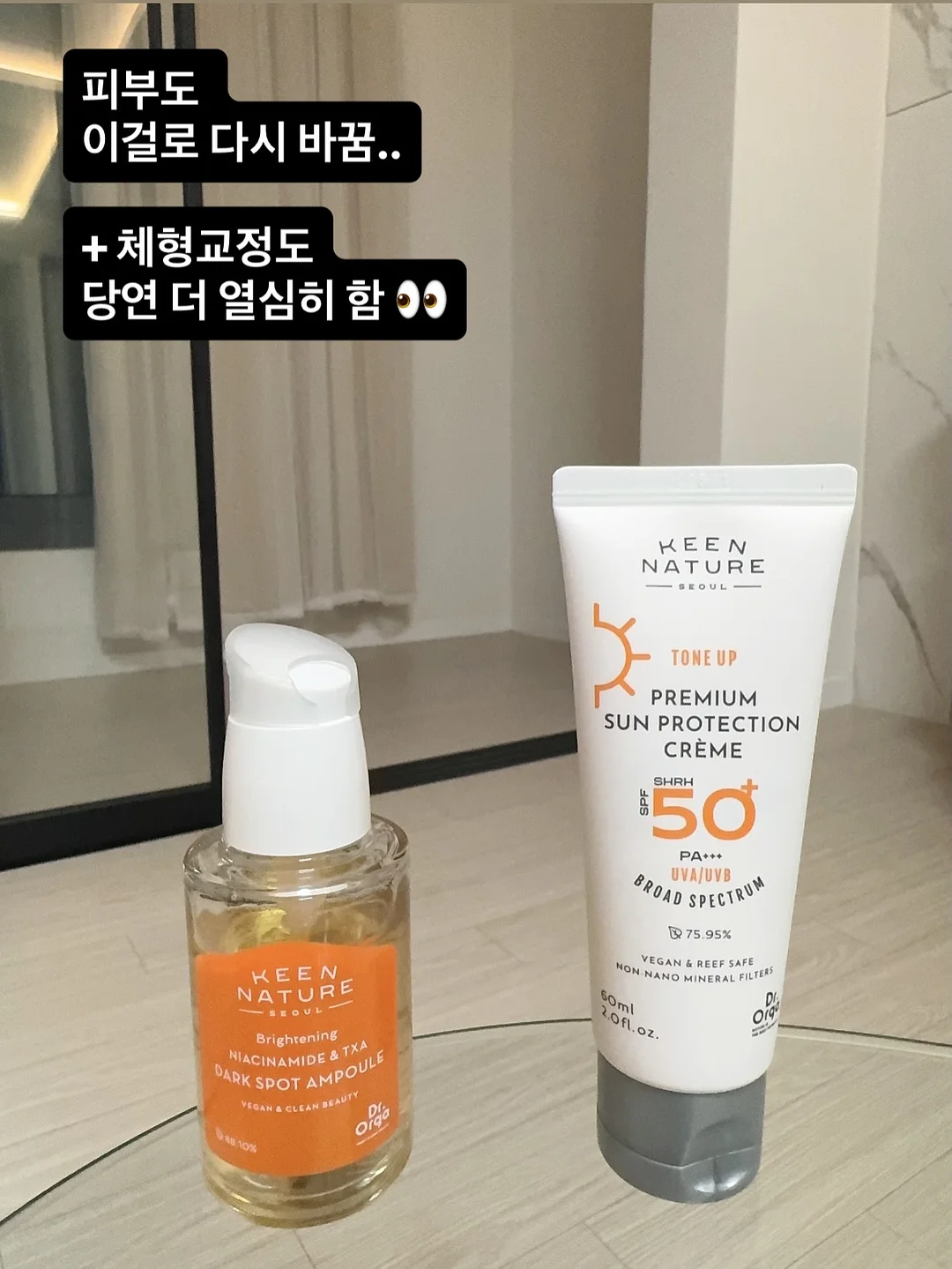 타이니스텝 운동화 6