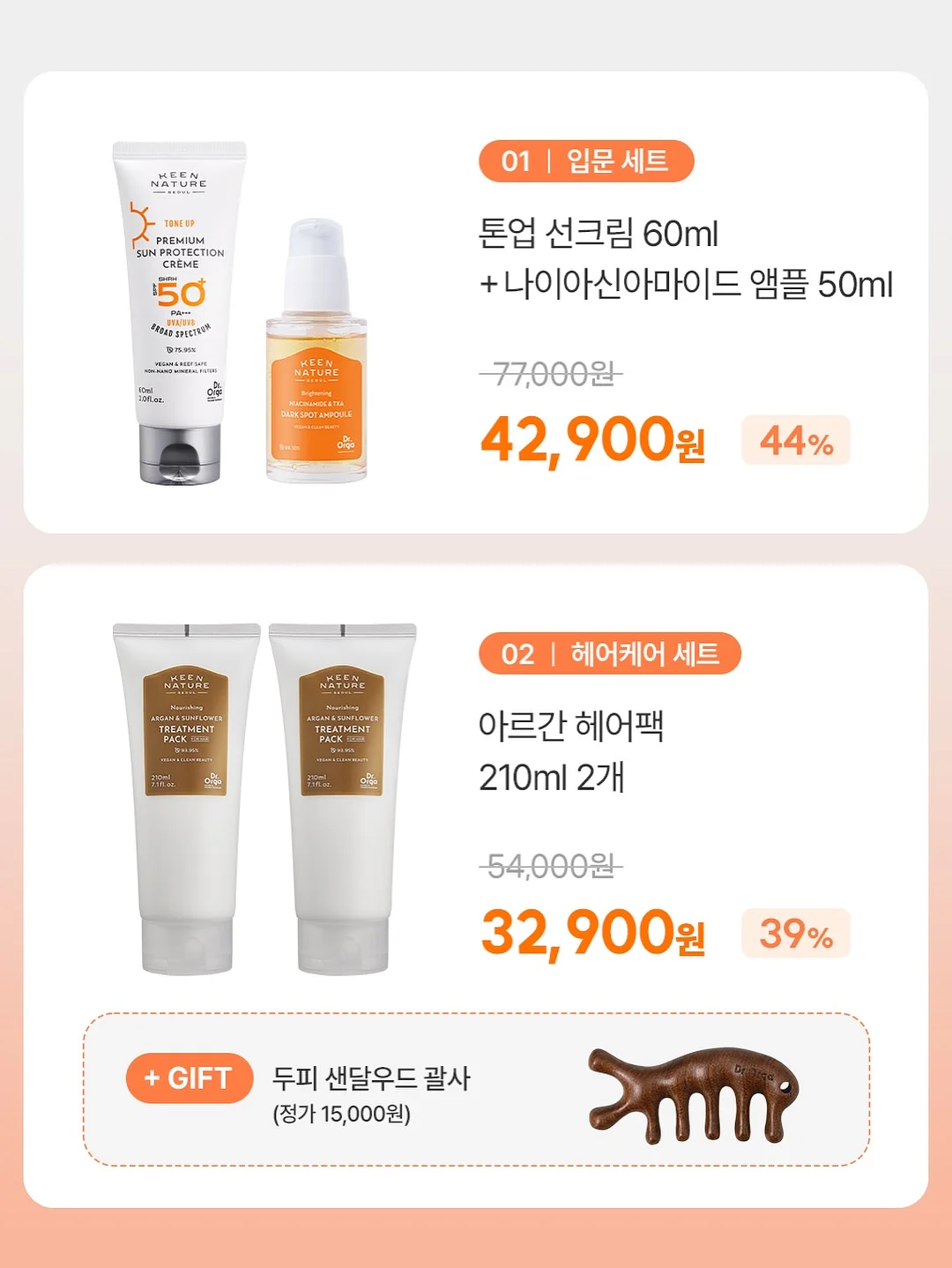 타이니스텝 운동화 7