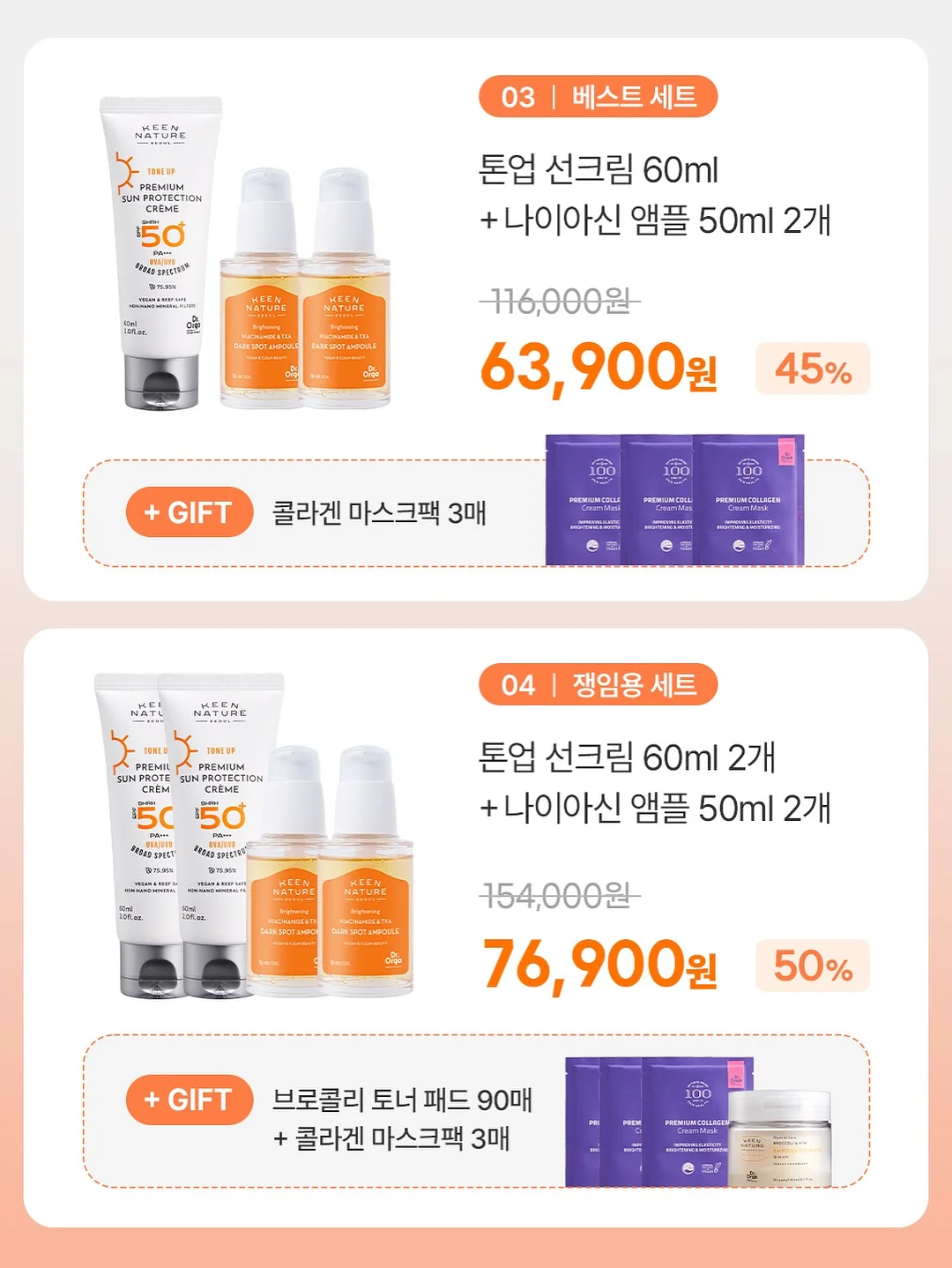 타이니스텝 운동화 8