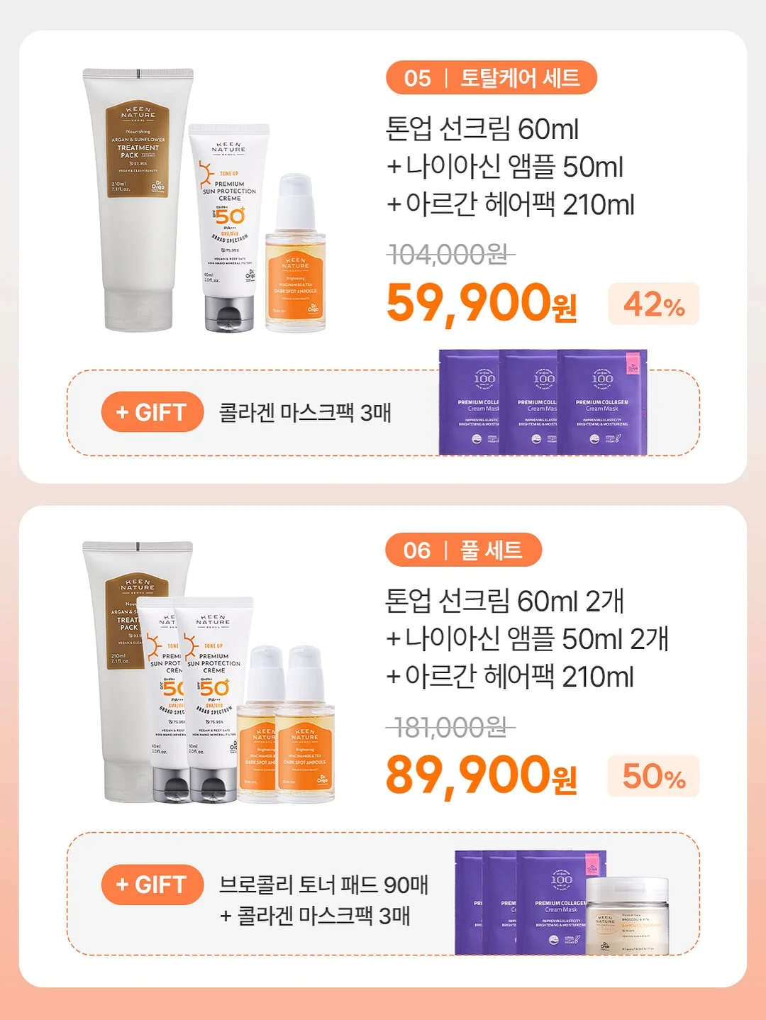 타이니스텝 운동화 9
