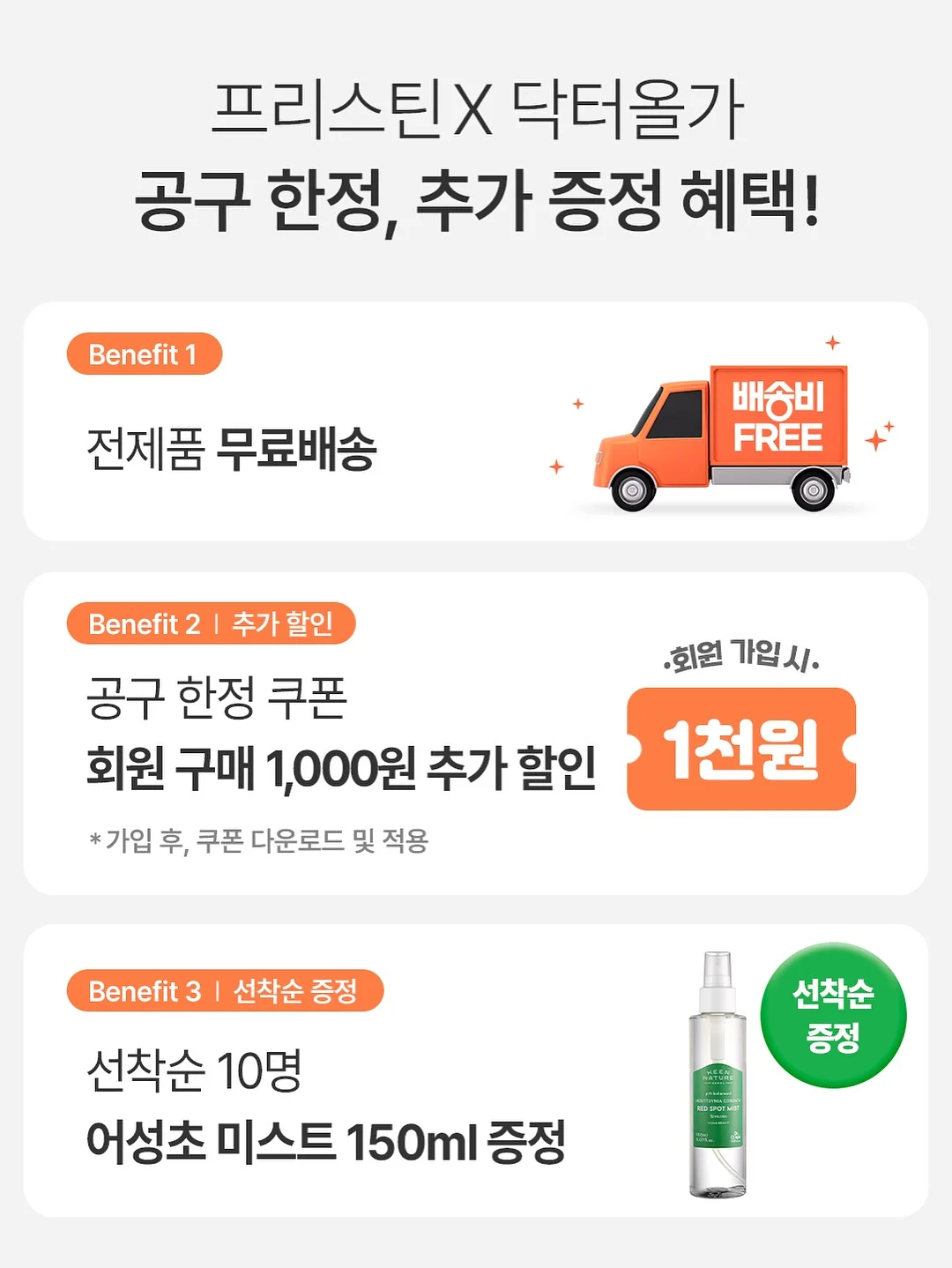 타이니스텝 운동화 10
