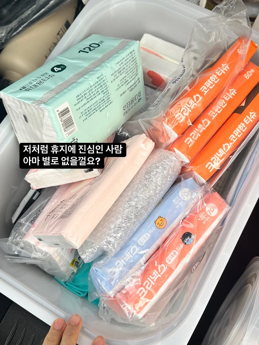 습식청소기 3