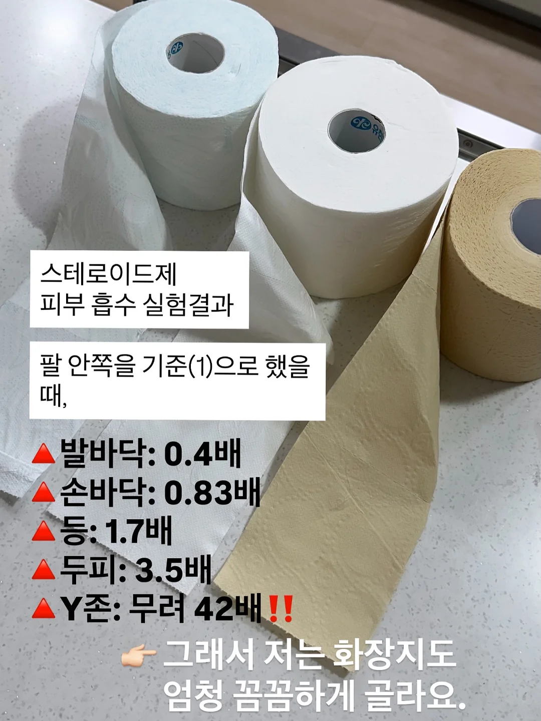 습식청소기 5