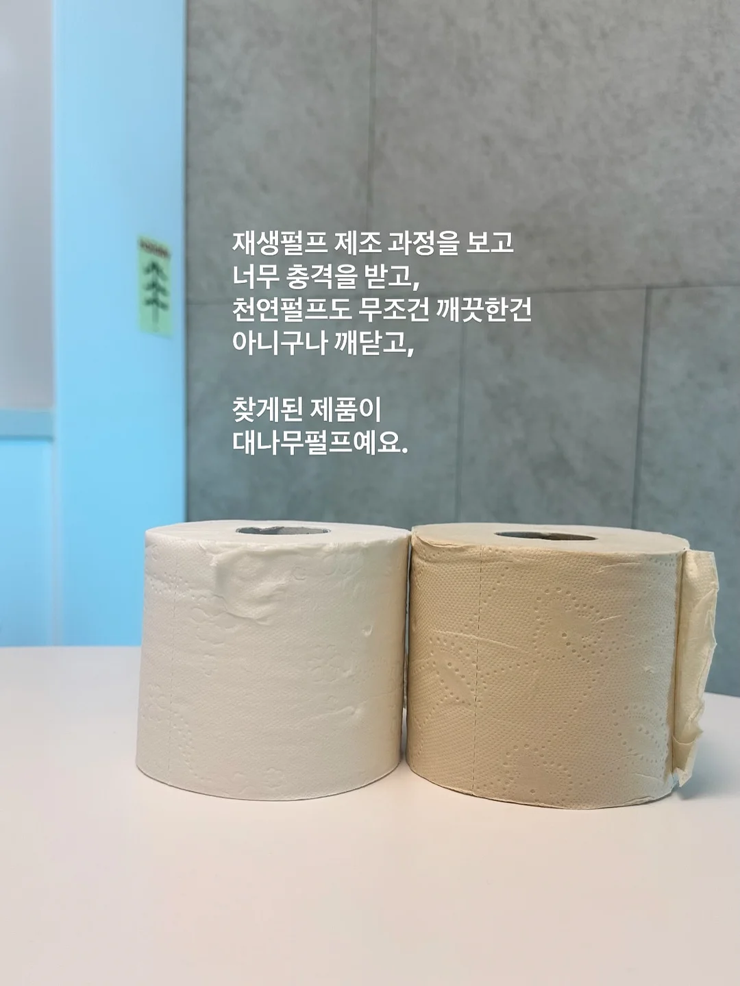습식청소기 7