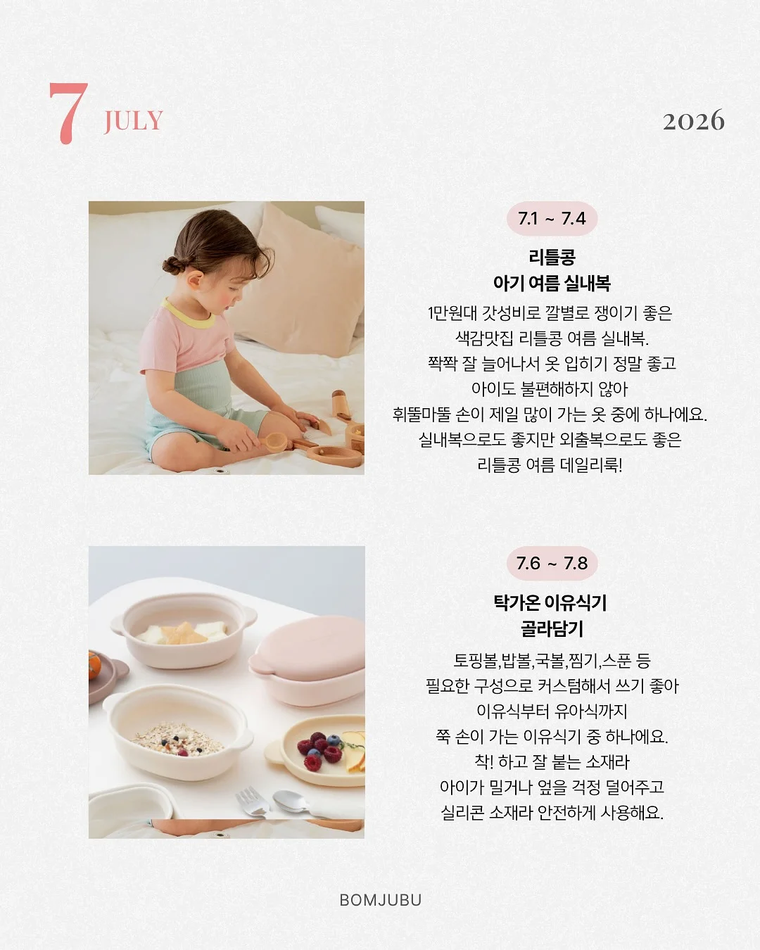 우예담 프리미엄 한우선물세트 2