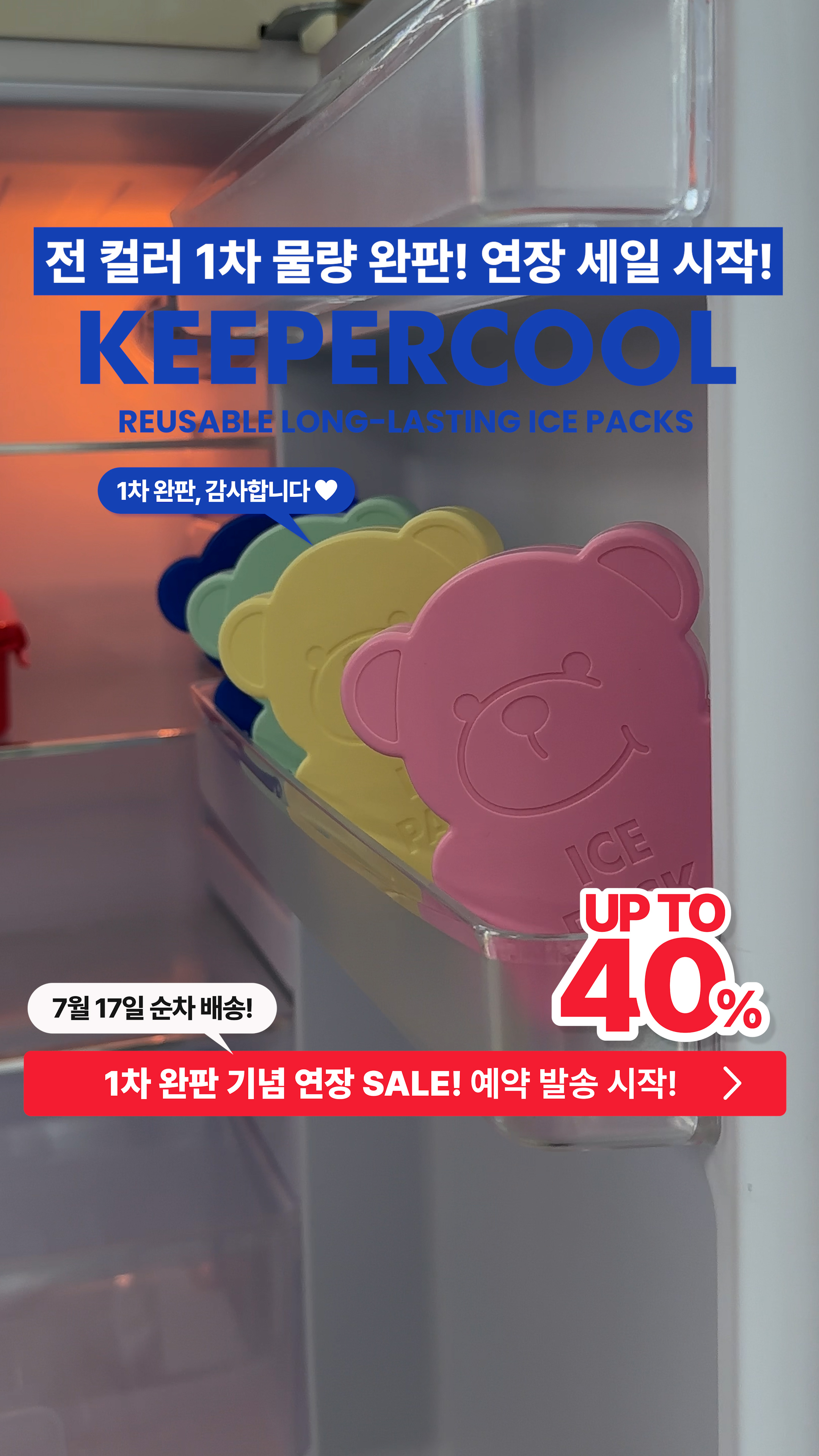 반바지