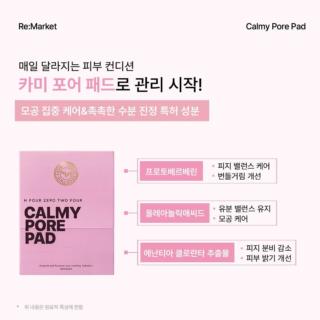 레트로 토이 감성 미니 선풍기 2