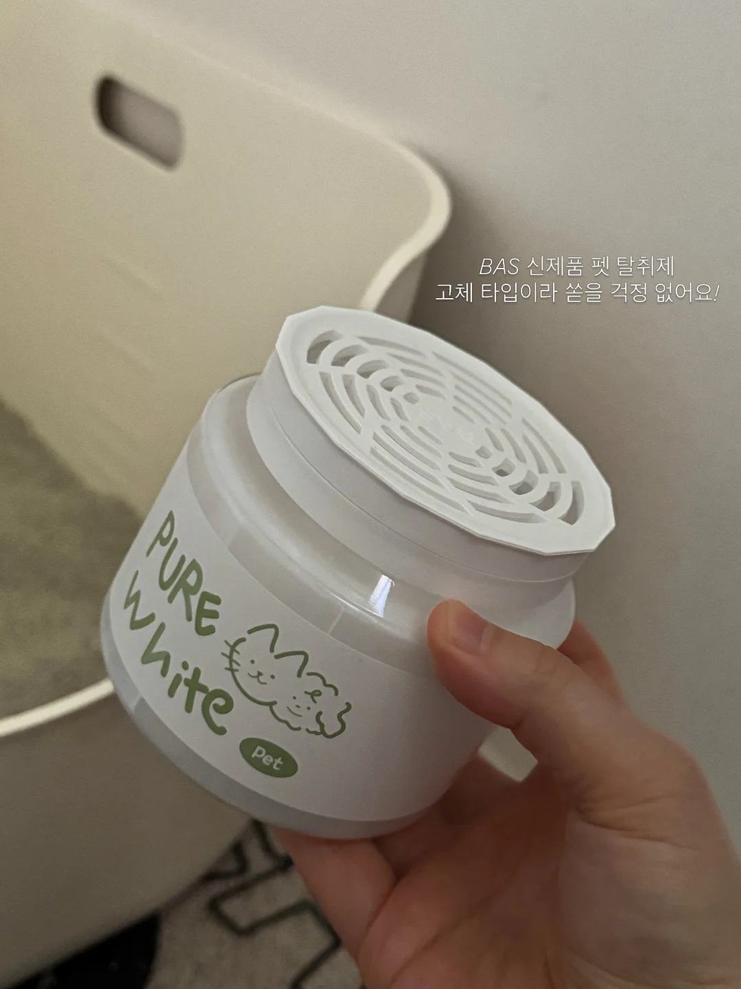 침샘 보톡스 1