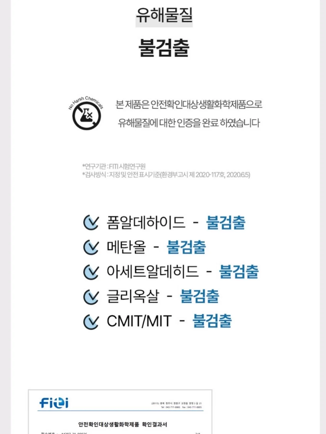 침샘 보톡스 12
