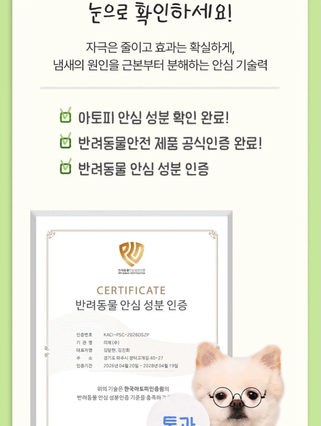 침샘 보톡스 13