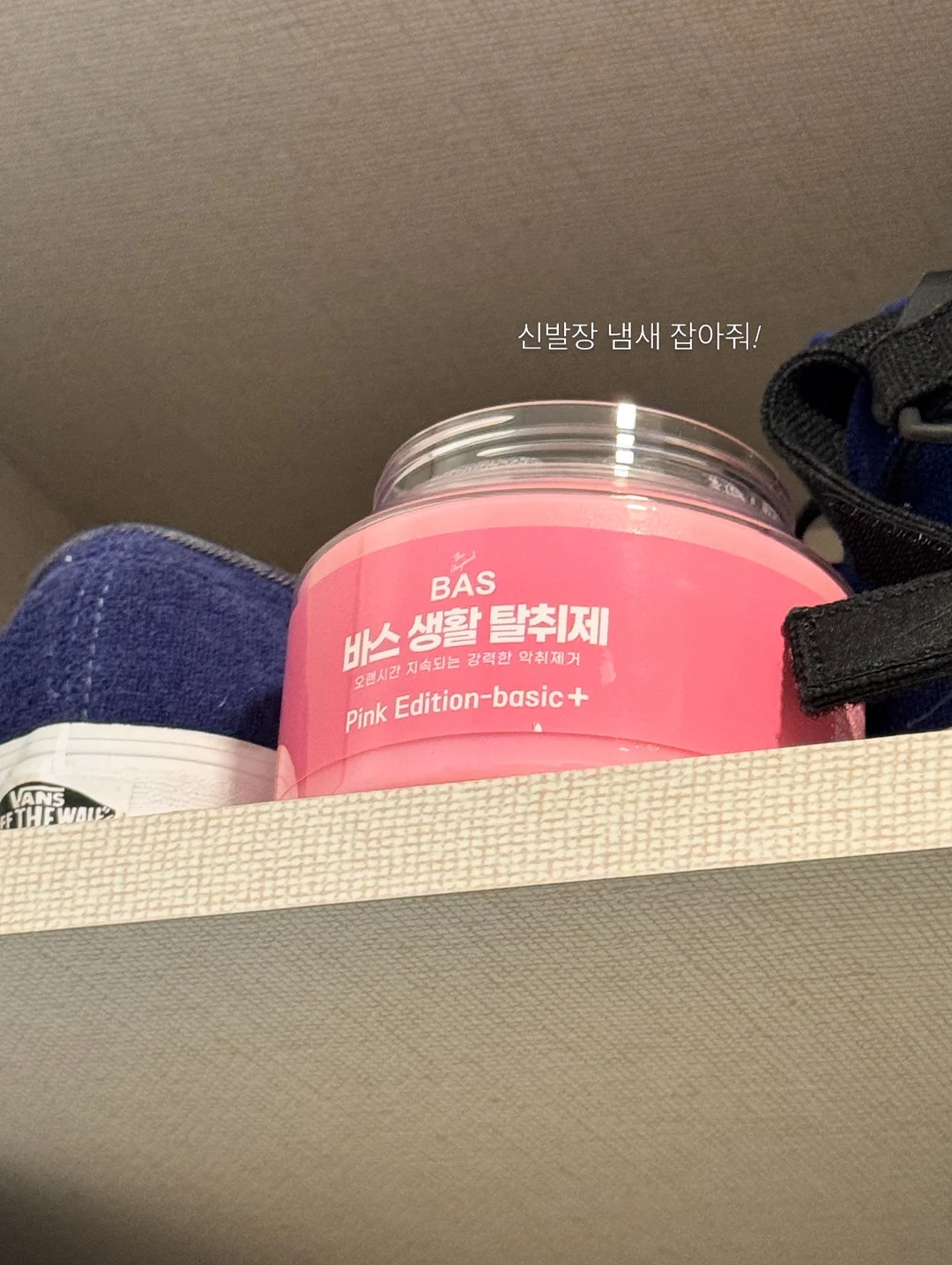 침샘 보톡스 3