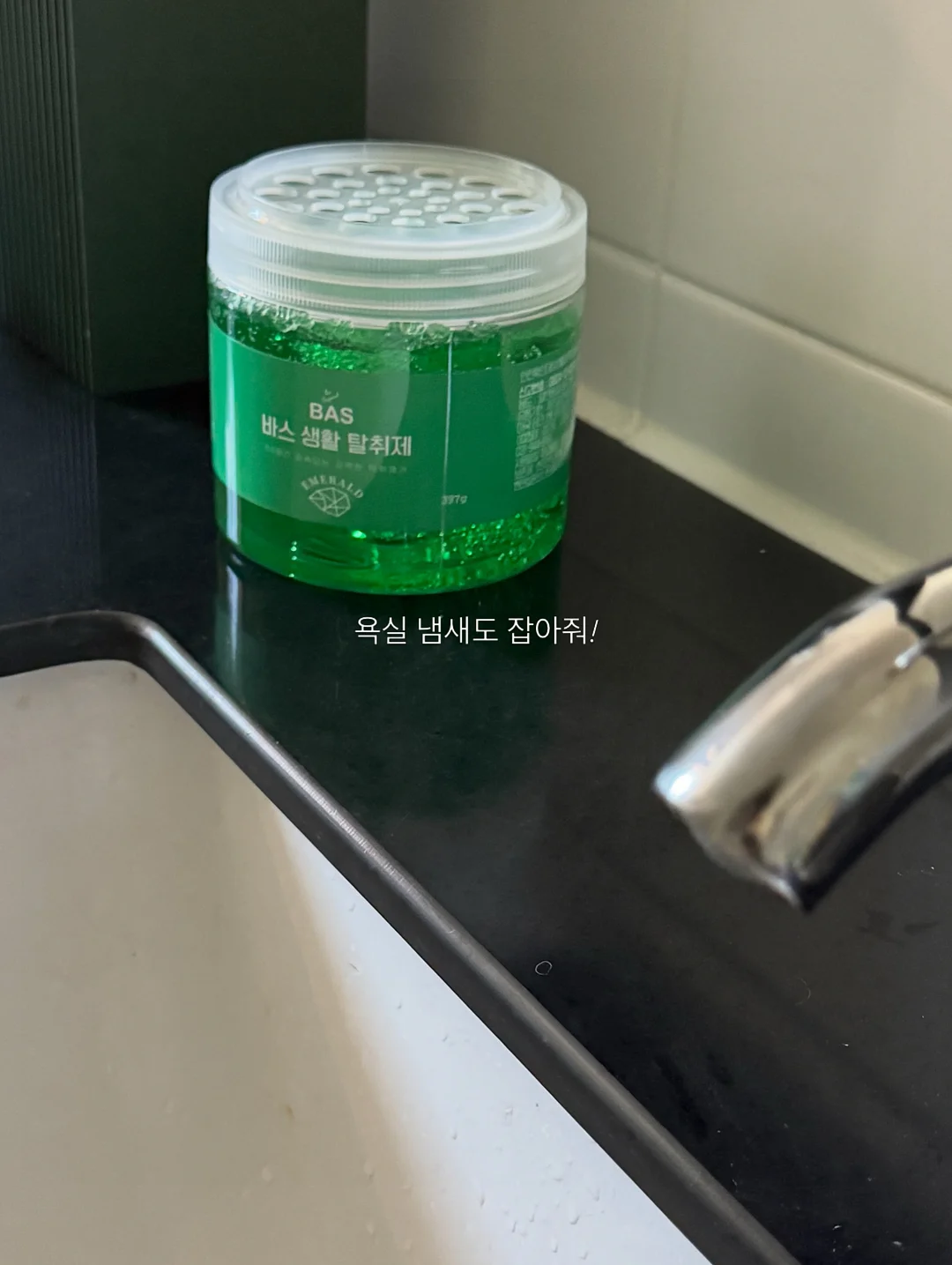 침샘 보톡스 4