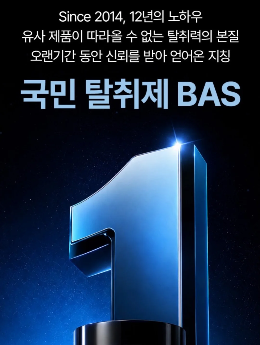 침샘 보톡스 6