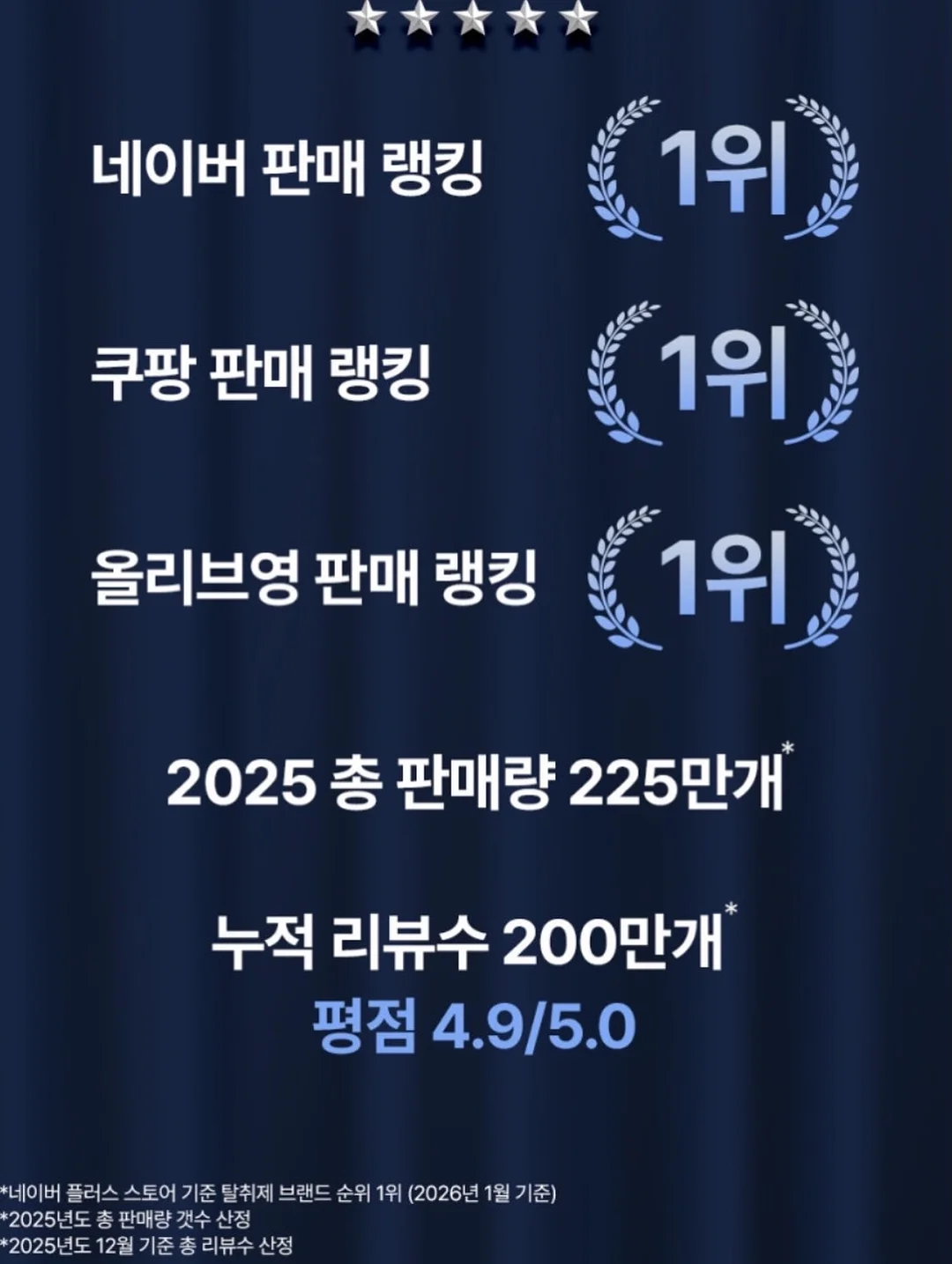 침샘 보톡스 7