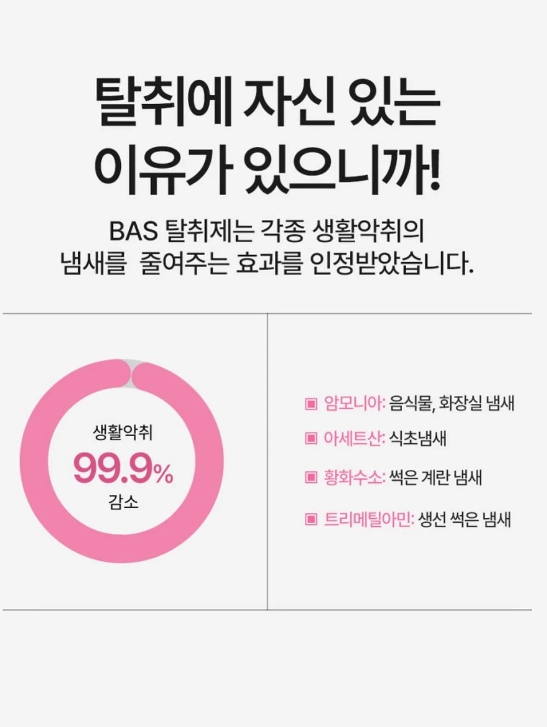 침샘 보톡스 9